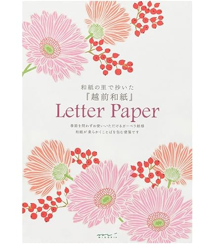 Amazon.com : Midori 86316006 Letter Set, Flower Washi Paper
